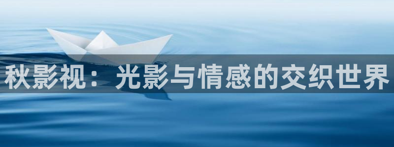 神马伦理影院在线观看