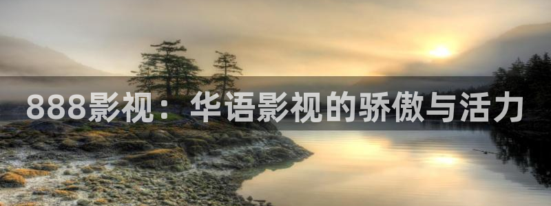 光棍影院神马手机电影